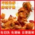 宫保鸡丁冷冻免调味半成品菜脆骨鸡胸肉辣子鸡丁，工厂直发
