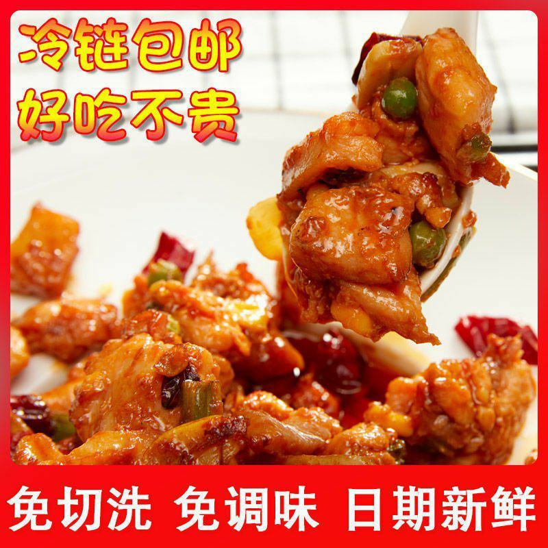 宫保鸡丁冷冻免调味半成品菜脆骨鸡胸肉辣子鸡丁，工厂直发