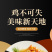 宫保鸡丁冷冻免调味半成品菜脆骨鸡胸肉辣子鸡丁，工厂直发