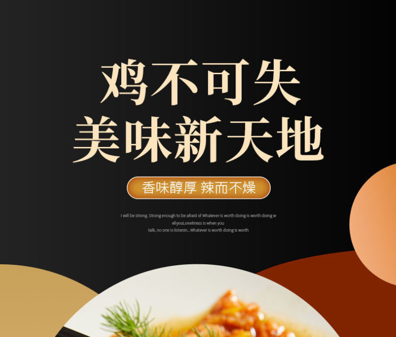 宫保鸡丁冷冻免调味半成品菜脆骨鸡胸肉辣子鸡丁，工厂直发
