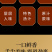 宫保鸡丁冷冻免调味半成品菜脆骨鸡胸肉辣子鸡丁，工厂直发