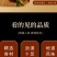 宫保鸡丁冷冻免调味半成品菜脆骨鸡胸肉辣子鸡丁，工厂直发