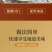 宫保鸡丁冷冻免调味半成品菜脆骨鸡胸肉辣子鸡丁，工厂直发