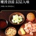 宫保鸡丁冷冻免调味半成品菜脆骨鸡胸肉辣子鸡丁，工厂直发