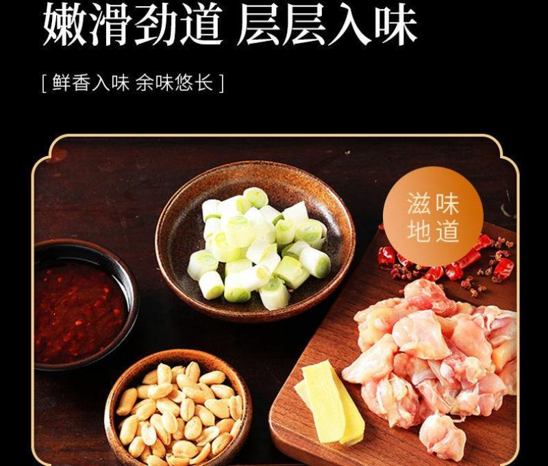 宫保鸡丁冷冻免调味半成品菜脆骨鸡胸肉辣子鸡丁，工厂直发