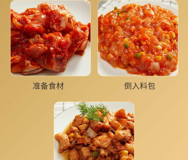 宫保鸡丁冷冻免调味半成品菜脆骨鸡胸肉辣子鸡丁，工厂直发