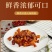 宫保鸡丁冷冻免调味半成品菜脆骨鸡胸肉辣子鸡丁，工厂直发