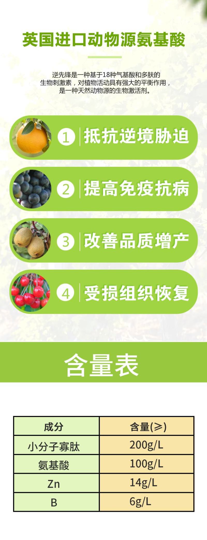 农用氨基酸水溶肥叶面肥多肽氨基酸功能肥厂家批发