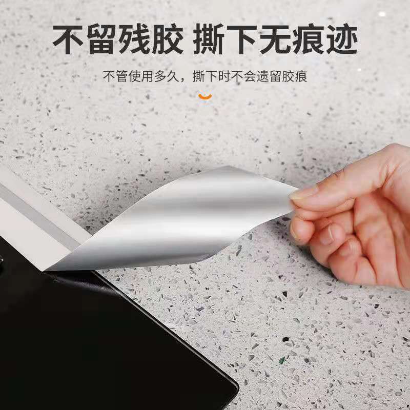 防水防油贴耐高温铝箔厨房灶台水槽缝隙美缝贴卫生间马桶防霉