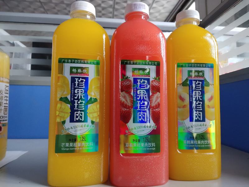 珍果珍肉