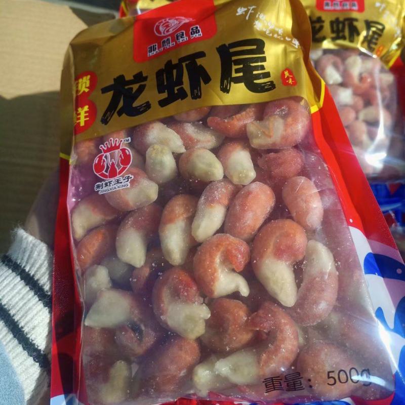 500克袋装虾尾，20包/件