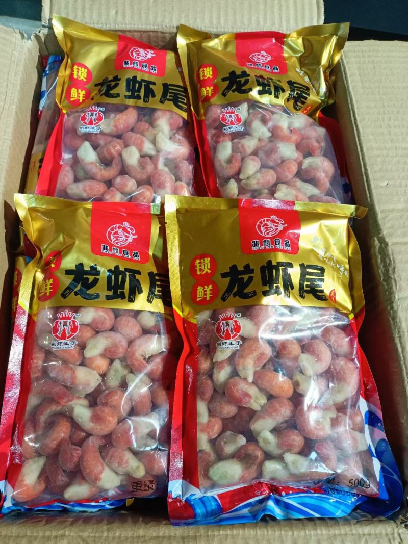 500克袋装虾尾，20包/件