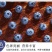 丹东h5蓝莓鲜果甜精品蓝莓大果同城当季新果孕妇水