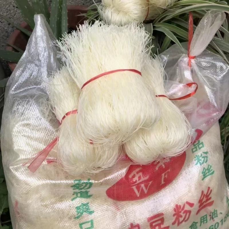 粉丝豌豆粉丝春林粉丝宝鸡粉丝地摊粉丝工厂货源