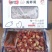 3斤装带料包虾尾，一件6盒，3斤/盒