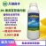 云大12028-表高芸苔素内酯保花保果植物生长调节剂