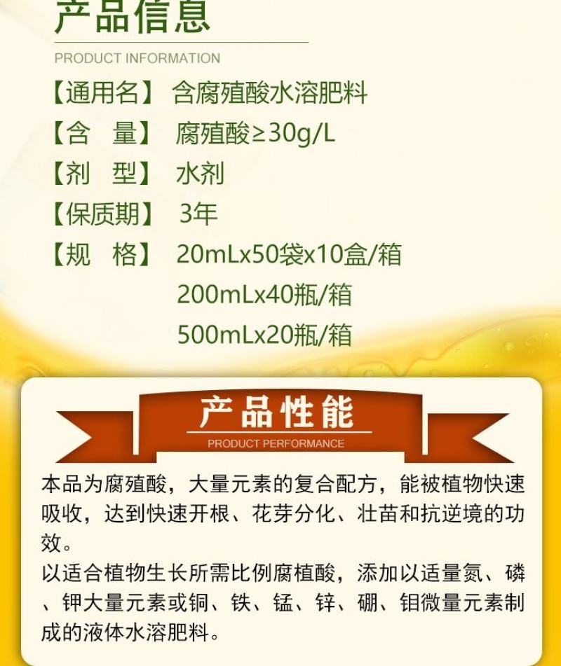 云大农化开根生力生根壮苗剂促进生根花芽分化快速生根