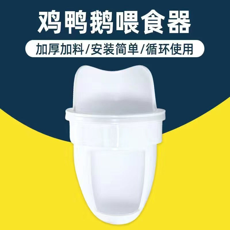 家禽自动喂食器养鸡自动喂食器喂鸡食槽料槽带盖防潮养鸡神器