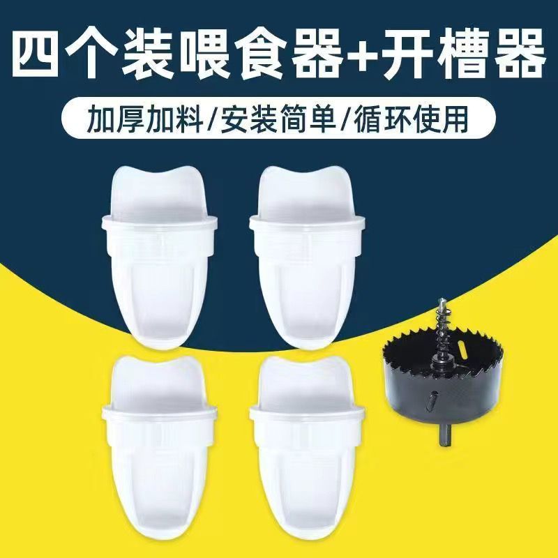 家禽自动喂食器养鸡自动喂食器喂鸡食槽料槽带盖防潮养鸡神器