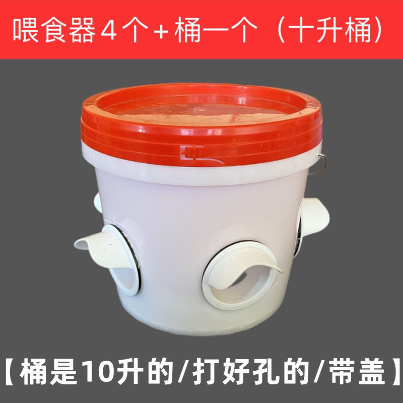 家禽自动喂食器养鸡自动喂食器喂鸡食槽料槽带盖防潮养鸡神器