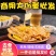 去骨鸭掌商用批发卤味熟食即食零食脱骨鸭爪柠檬酸辣无骨鸭脚