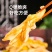 去骨鸭掌商用批发卤味熟食即食零食脱骨鸭爪柠檬酸辣无骨鸭脚
