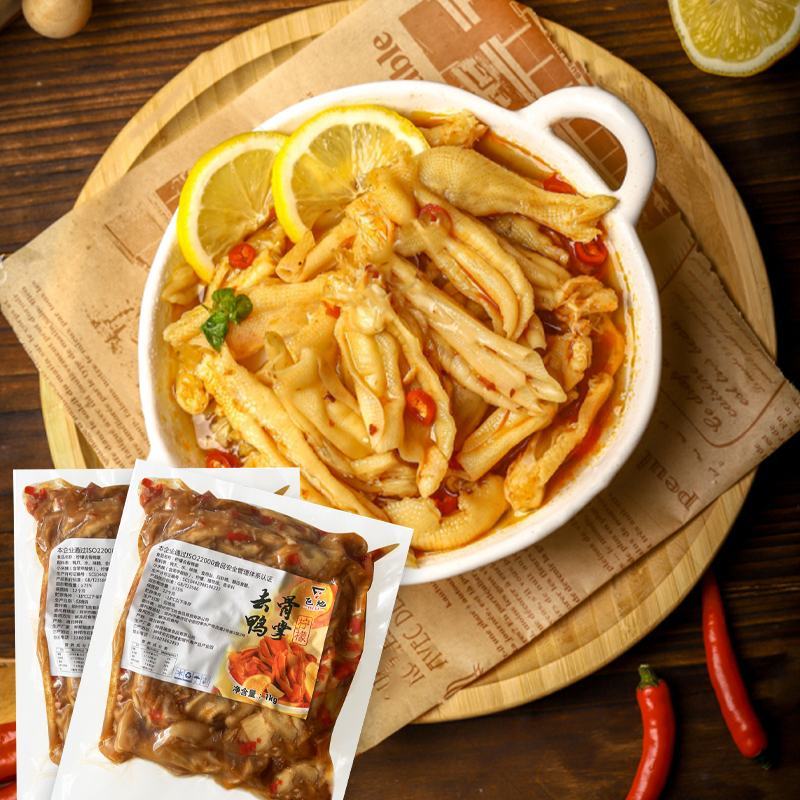 去骨鸭掌商用批发卤味熟食即食零食脱骨鸭爪柠檬酸辣无骨鸭脚