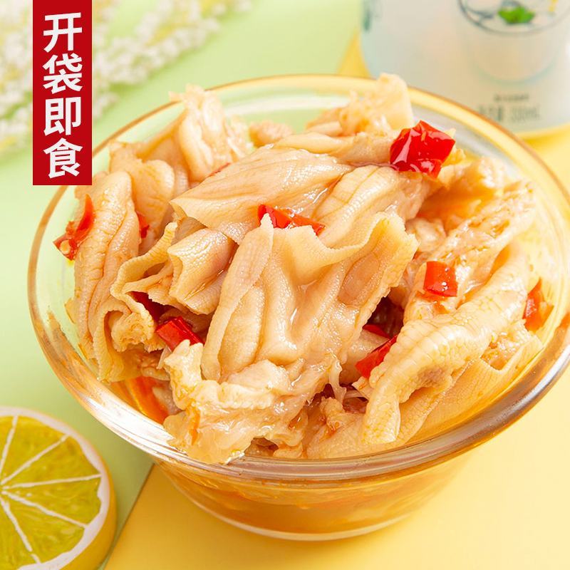 去骨鸭掌商用批发卤味熟食即食零食脱骨鸭爪柠檬酸辣无骨鸭脚