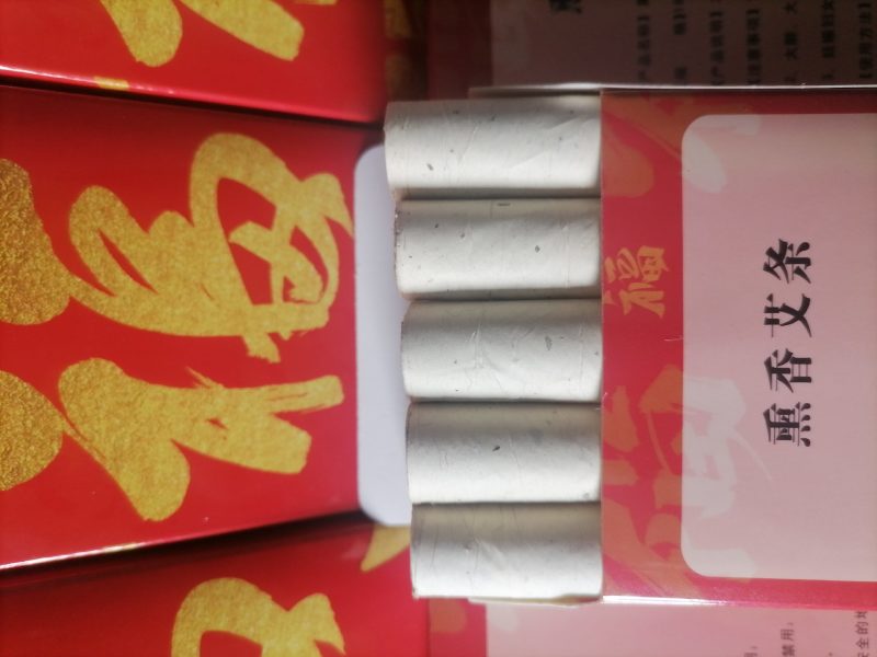 农家手工制作的石磨黄金艾条规格2Ⅹ20Cm下单包邮