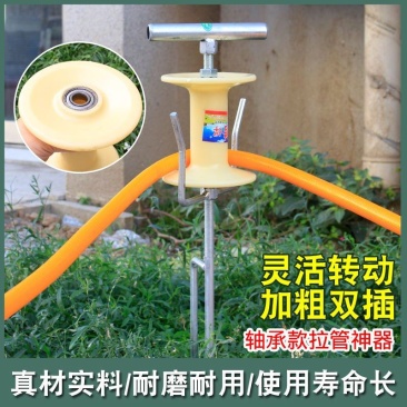 打药拉管神器农用背带转弯插地机打农药拐弯器转角拉管拖管子