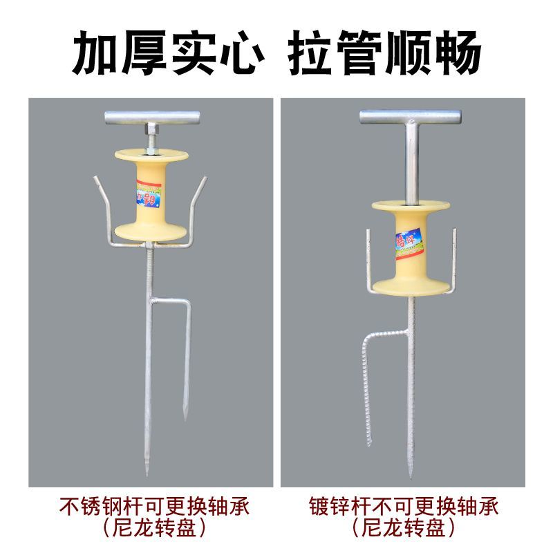 打药拉管神器农用背带转弯插地机打农药拐弯器转角拉管拖管子