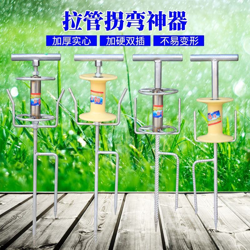 打药拉管神器农用背带转弯插地机打农药拐弯器转角拉管拖管子