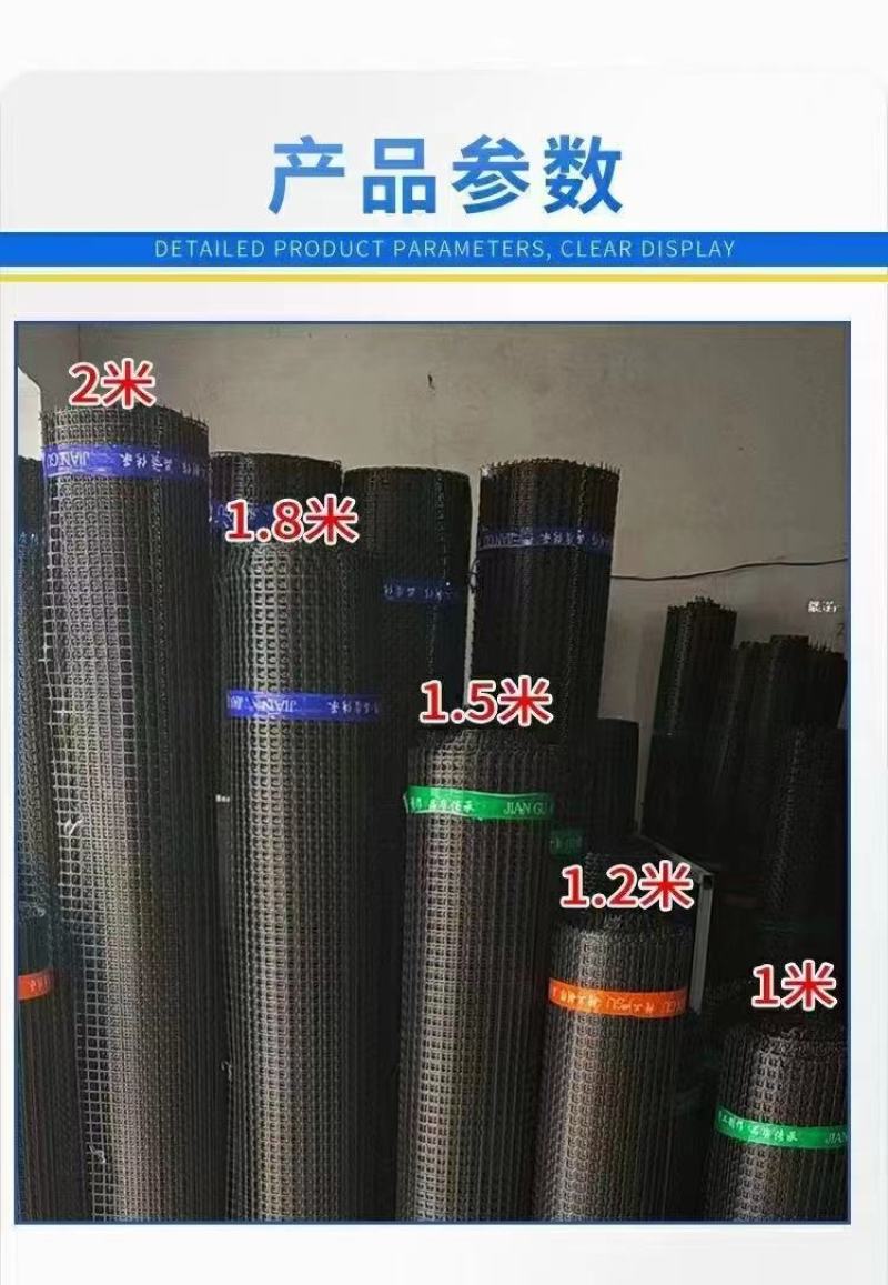 【小孔】黑色塑料养殖网，围栏网，格栅网，玉米圈网防鸟网