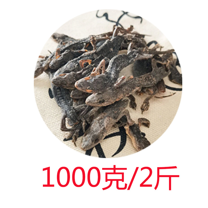 天龙粉壁虎干粉别名守宫壁虎干打粉老客户大客户量大免费打粉