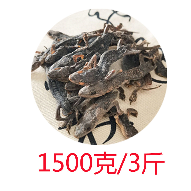 天龙粉壁虎干粉别名守宫壁虎干打粉老客户大客户量大免费打粉