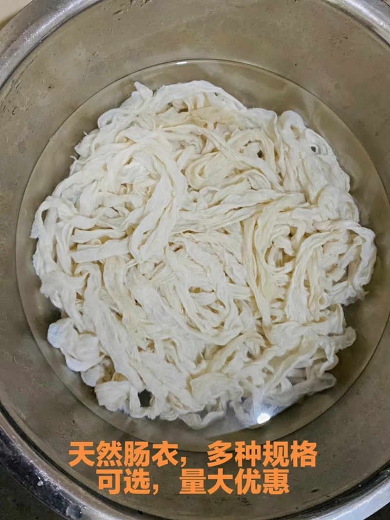 优质风干肠衣，各种规格齐全诚信经营基地直供欢迎联系要货