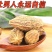 野生淫花果阳鞭果云南野生壮阳果泡水泡茶泡酒包邮