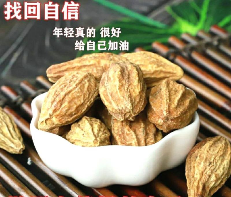 野生淫花果阳鞭果云南野生壮阳果泡水泡茶泡酒包邮