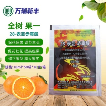 云大全树果芸苔素内酯赤霉酸植物生长调节剂抗病解药害