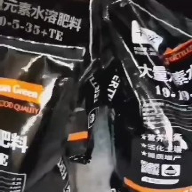 大量元素平衡水溶肥水溶肥19-19-19+TE吸收好