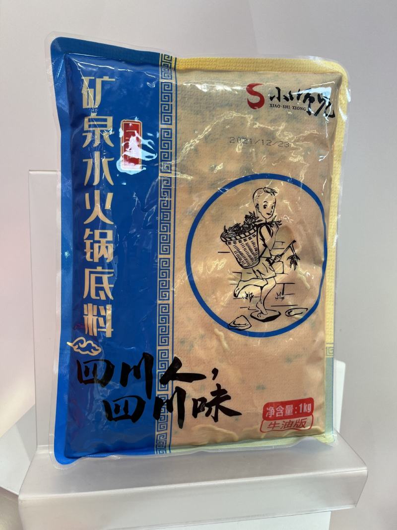各种火锅底料