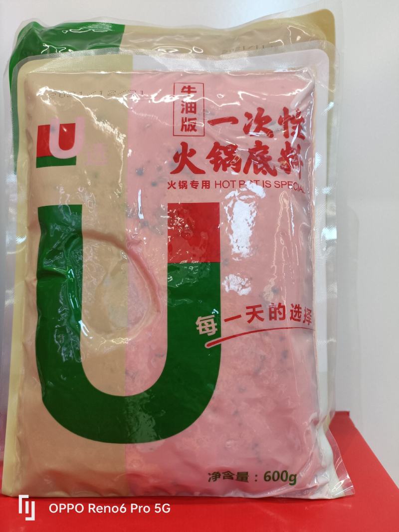 各种火锅底料