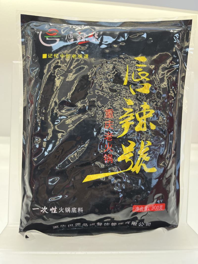 各种火锅底料