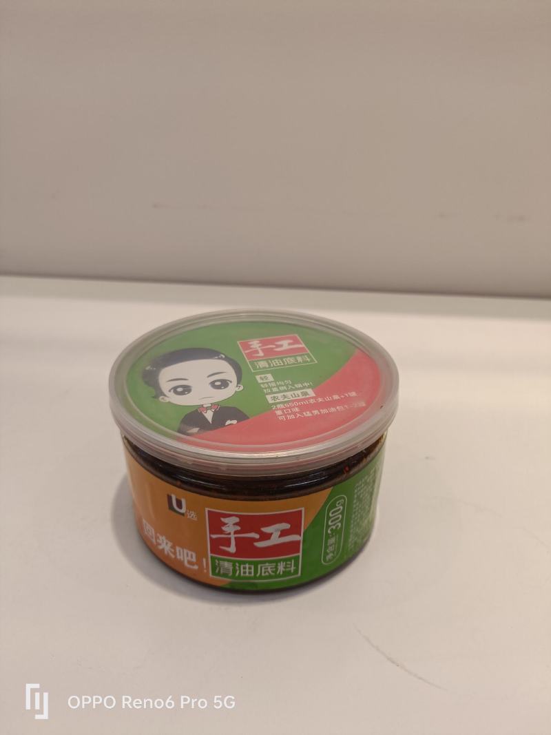 各种火锅底料