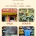 脆笋虾饺