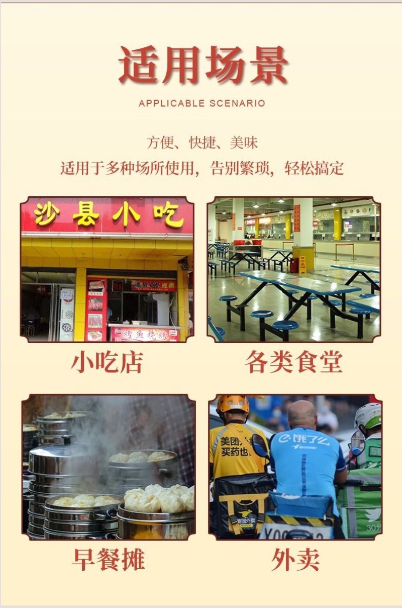 脆笋虾饺