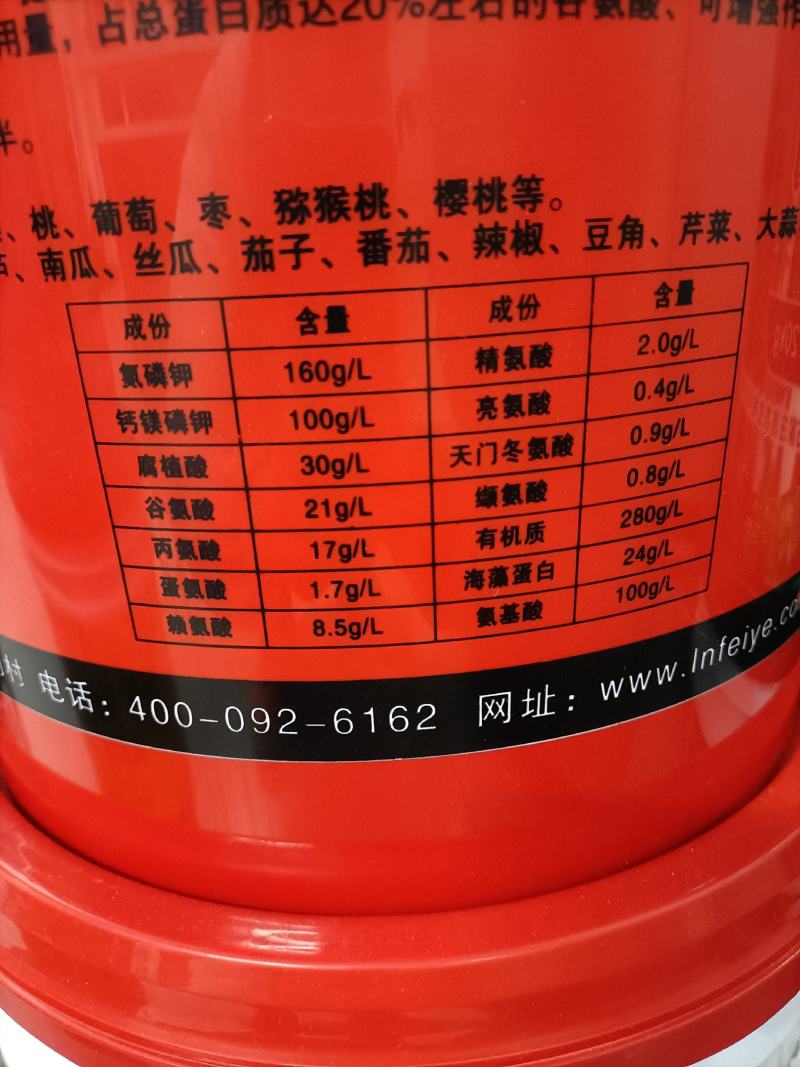 海藻甲壳素高钙高钾肥生根养根，壮苗膨果