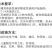 细清36%春雷喹啉铜溃疡病软腐病细菌性角斑病杀菌剂