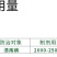 细清36%春雷喹啉铜溃疡病软腐病细菌性角斑病杀菌剂