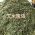 玉米青储玉米黄储玉米青储玉米秸秆发酵饲料
